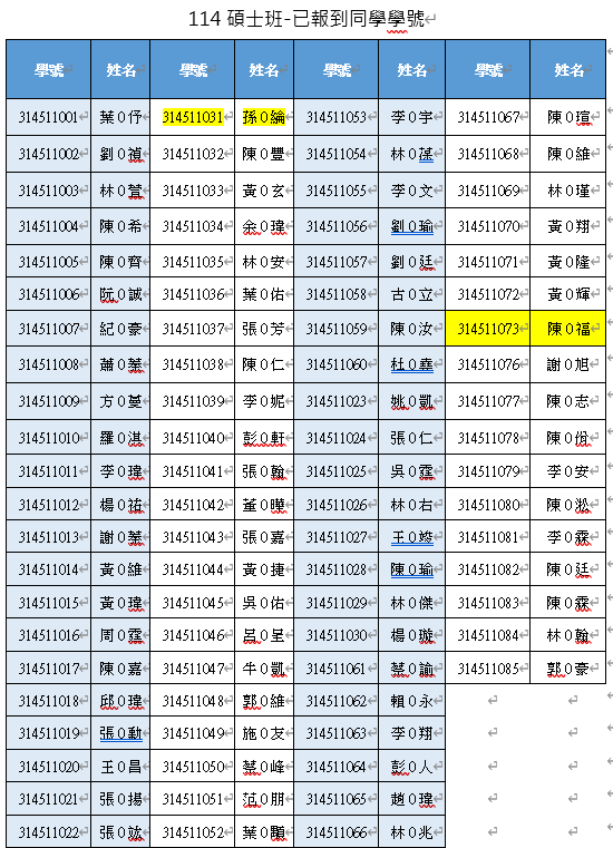 螢幕擷取畫面 2025-06-10 180415.png